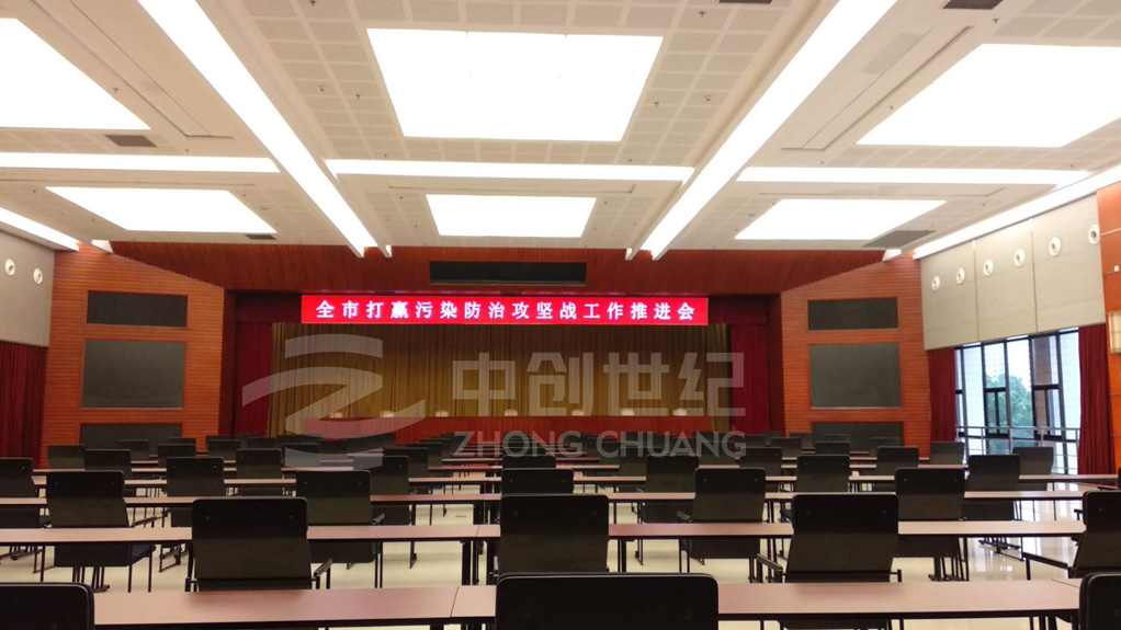 深圳市機關事務管理局辦公樓會議室 深圳市機關事務管理局辦公樓會議室-正面照