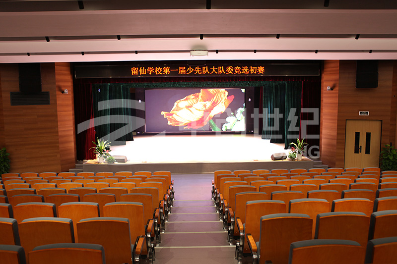 深中南山創(chuàng)新學校階梯教室