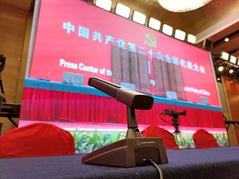 鐵三角 AT881TL/SS 臺式單音頭超指向性電容話筒 鐵三角 AT881TL/SS 臺式單音頭超指向性電容話筒