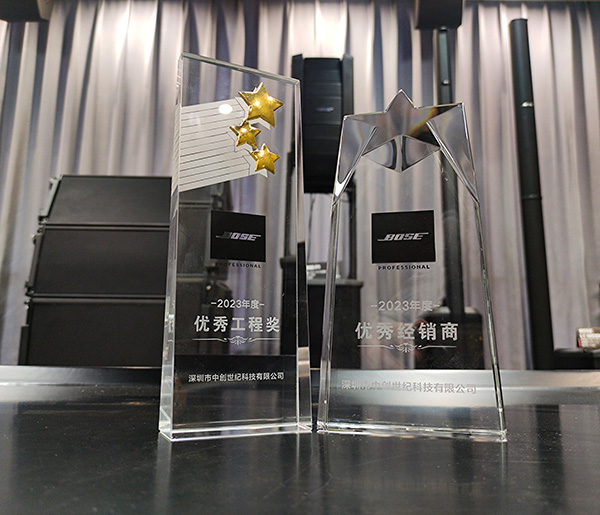 2023年度優(yōu)秀經(jīng)銷商獎(jiǎng)和優(yōu)秀工程獎(jiǎng)獎(jiǎng)牌 2023年度優(yōu)秀經(jīng)銷商獎(jiǎng)和優(yōu)秀工程獎(jiǎng)獎(jiǎng)牌
